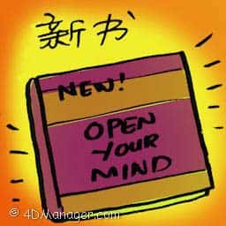 新书 new book