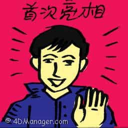 首次亮相 debut