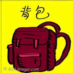 背包 背包 field pack