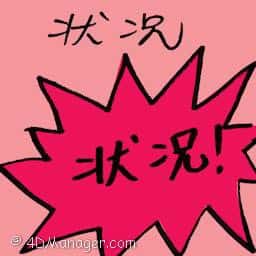 状况 status