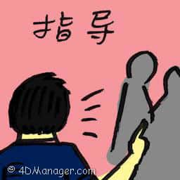 报导 guidance