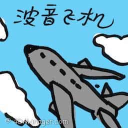 波音飞机 boeing aircraft