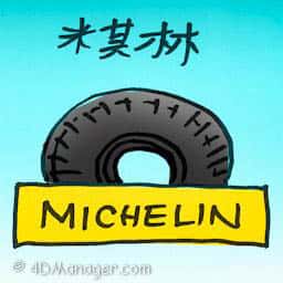 米其林 michelin