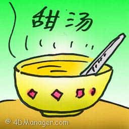 甜汤 sweet soup