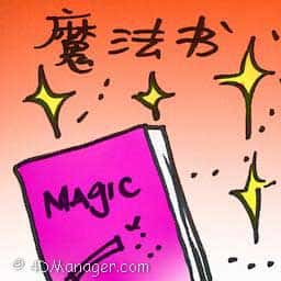 魔法书 magic book