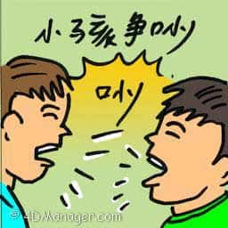 小孩争吵 小孩争吵 children quarrel