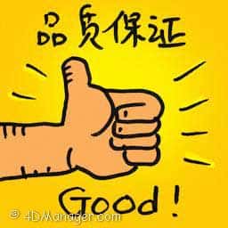 品质保证 quality assurance
