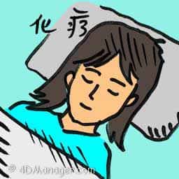 化疗 chemotherapy