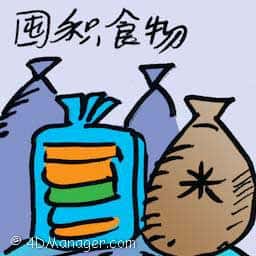 囤积食物 hoarding foods