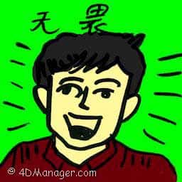无畏 fearlessness