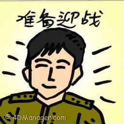准备迎战 brace for challenge