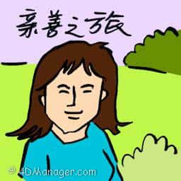 亲善之旅 goodwill tour