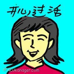 开心过活 live with laughter