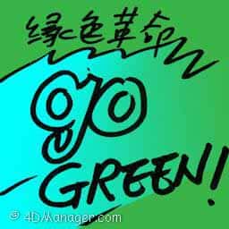 绿色革命 green revolution