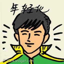 年轻化 promote younger staff