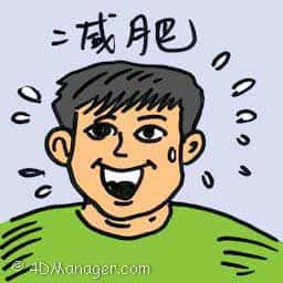 减肥 lose weight
