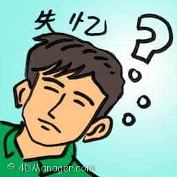 失忆 suffer memory loss