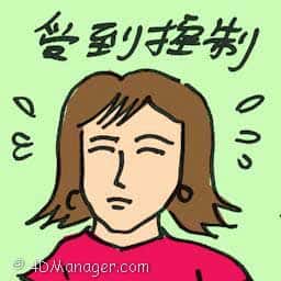 受到控制 under control