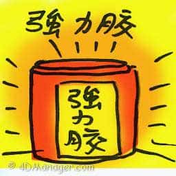 强力胶 superglue