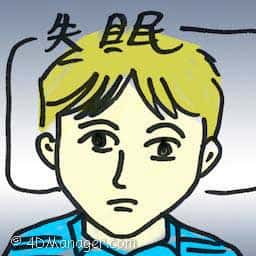 失眠 insomnia