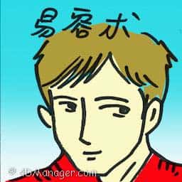 易容术 shapeshifting