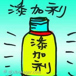 添加剂 additive