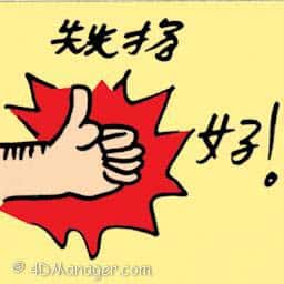 赞扬 pays tribute