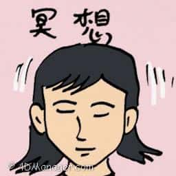 冥想 meditation