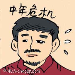 中年危机 midlife crisis