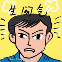 生闷气 sulk