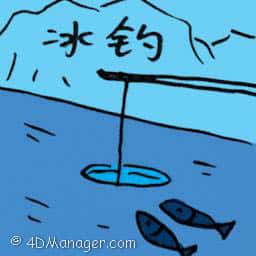 冰钓 ice fishing