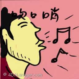吹口哨 whistle