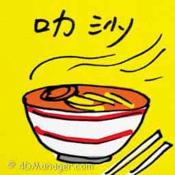 叻沙 curry laksa