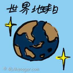 世界地球日 earth day