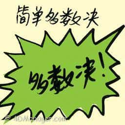 简单多数决 simple majority