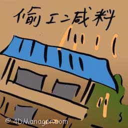 偷工减料 jerry-build