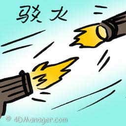 驳火 deadly shootout