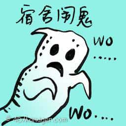 宿舍闹鬼 haunted student hostel