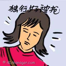 独行女子被抢 lone woman robbed