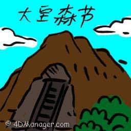 大宝森节 thaipusam