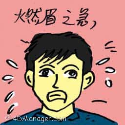 燃眉之急 urgent needs