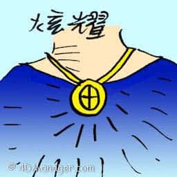 炫耀 show off