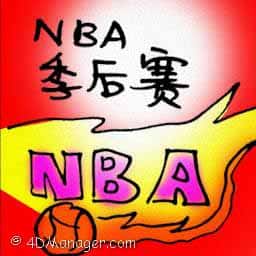 NBA季后赛 NBA playoffs