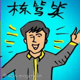 栋笃笑 stand-up comedy