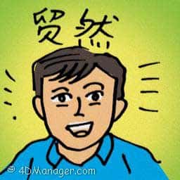 贸然 rashly