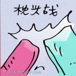 枕头战 pillow fight