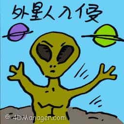 外星人入侵 alien invasion