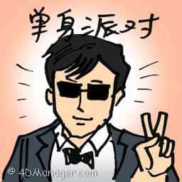 单身派对 bachelor party