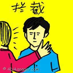 拦截 head off