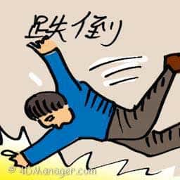 跌倒 fell over